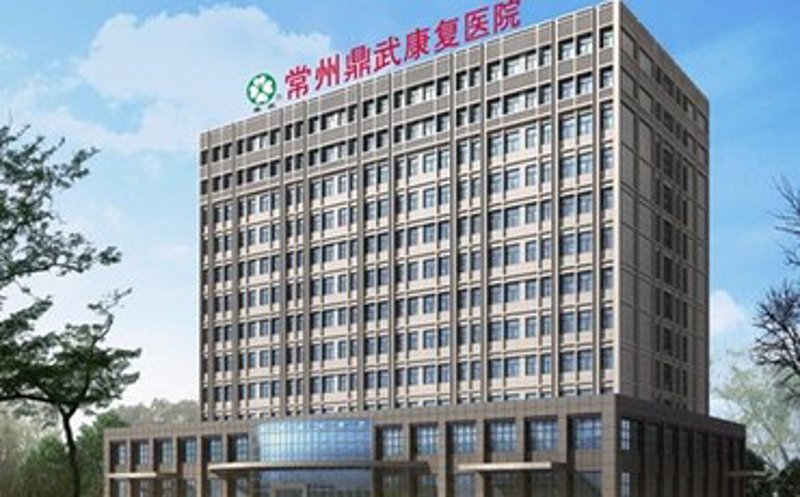 常济医院:构建和谐医患关系的艺术