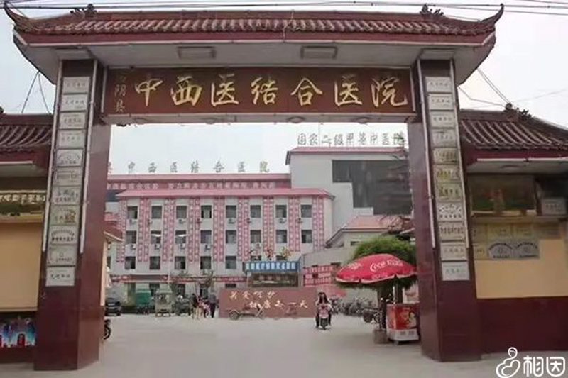 常州常济中西医结合医院——多元化的医疗选择
