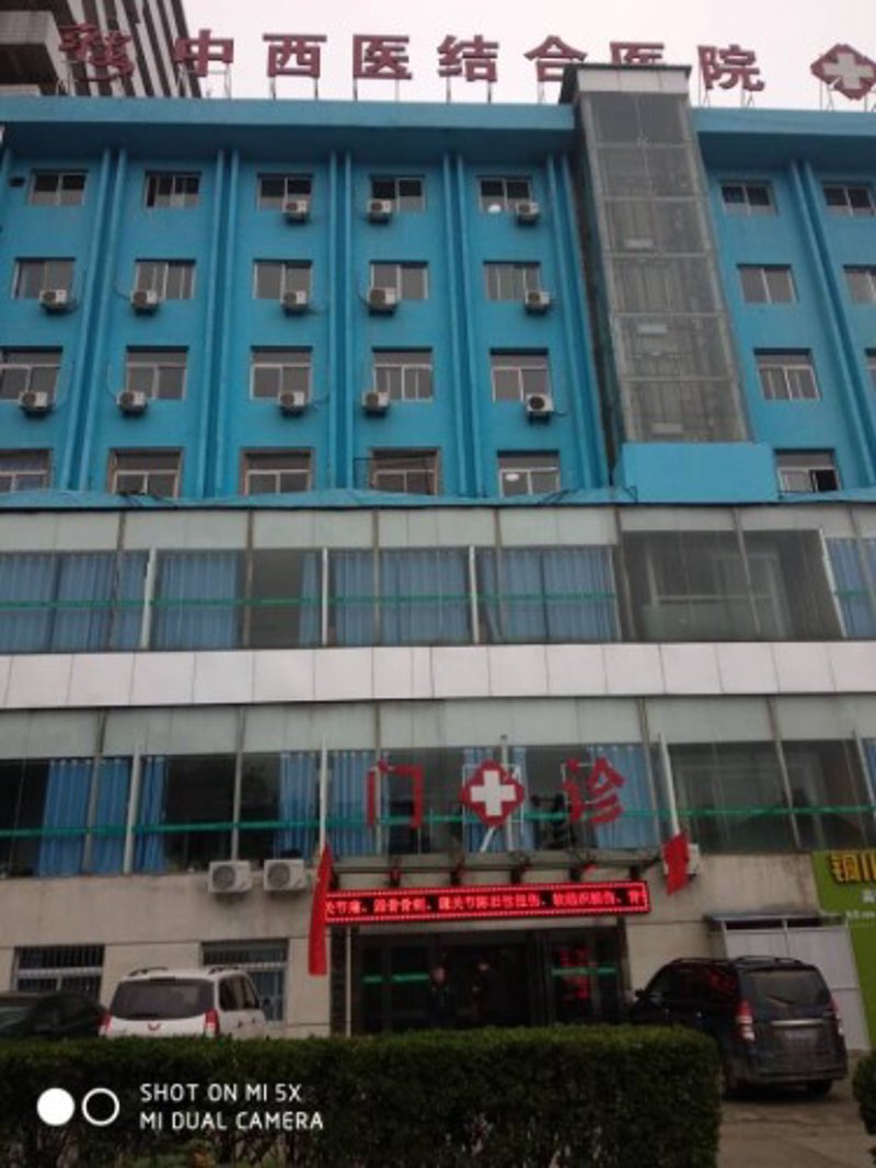 常州中西医结合医院：传统与现代的完美融合