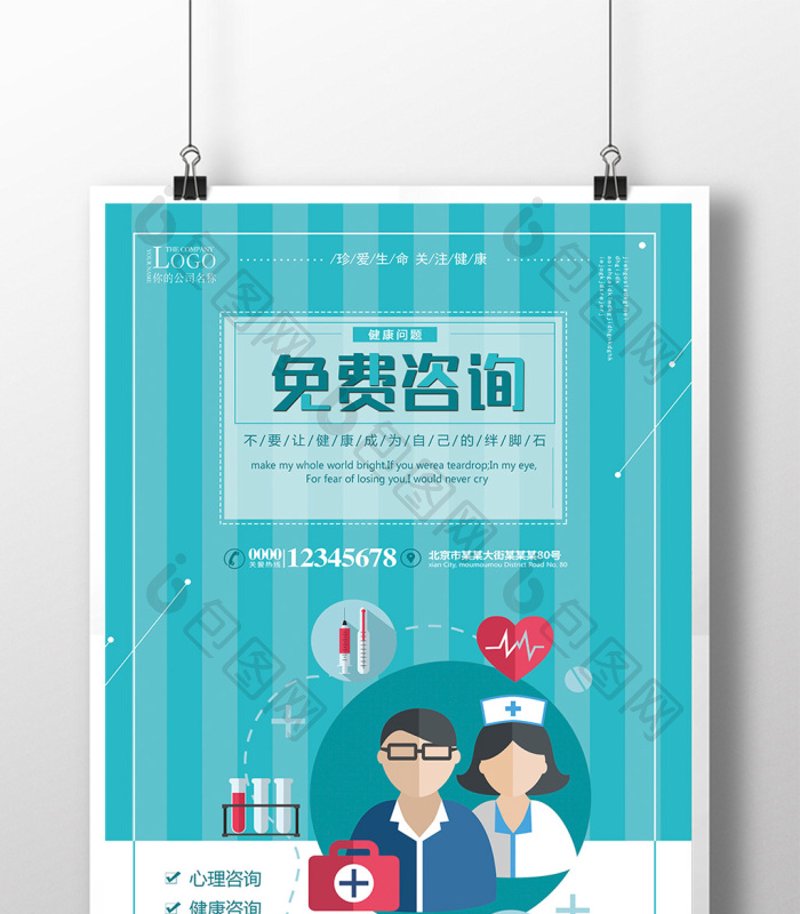 中西医结合医院:常州市医疗改革的新篇章